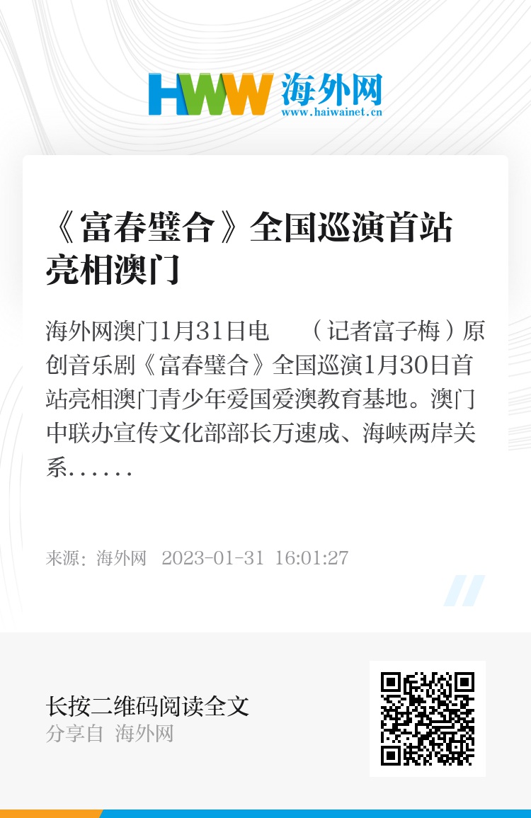 澳門六和合開獎直播結果，探索彩票世界的最新動態(tài)與機遇，澳門六和合彩票開獎直播結果及彩票世界最新動態(tài)與機遇探索