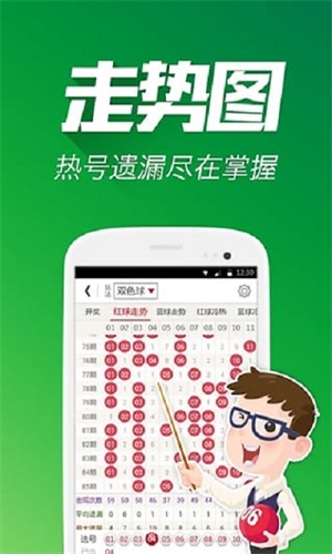 平特一肖論壇王中王老奇人——深度探索與解析，平特一肖論壇的王中王老奇人，深度剖析與探索