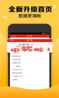 揭秘劉伯溫四肖一碼與王中王的神秘關(guān)聯(lián)——探尋背后的SEO奧秘，揭秘劉伯溫四肖一碼與王中王神秘關(guān)聯(lián)背后的SEO真相