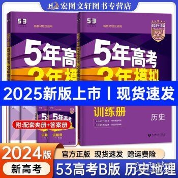 新奧歷史開獎