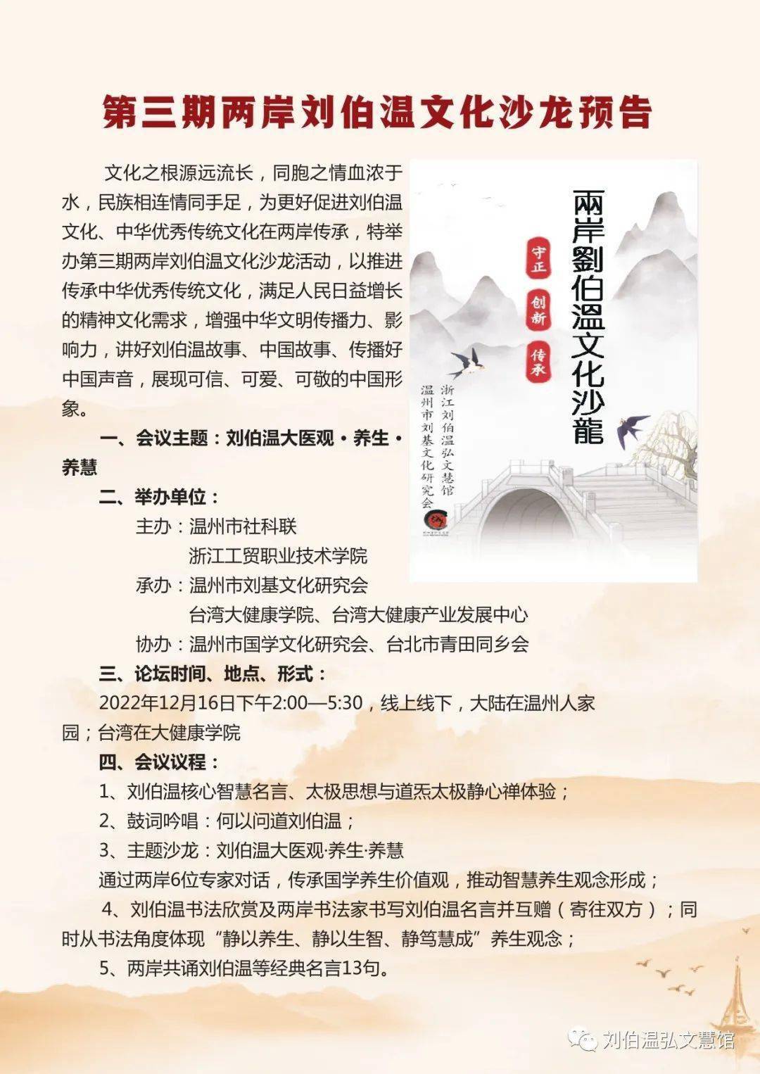 劉伯溫期期準(zhǔn)選一肖網(wǎng)址——揭秘預(yù)測(cè)玄機(jī)，劉伯溫期期準(zhǔn)，揭秘預(yù)測(cè)玄機(jī)與一肖網(wǎng)址的神秘面紗