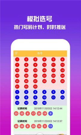 香港開獎結(jié)果2019 開獎記錄