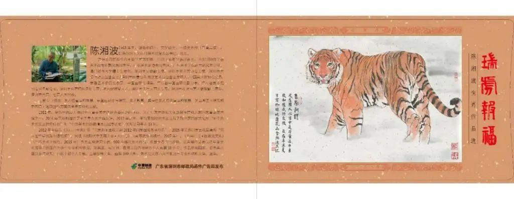 策略與秘密探究