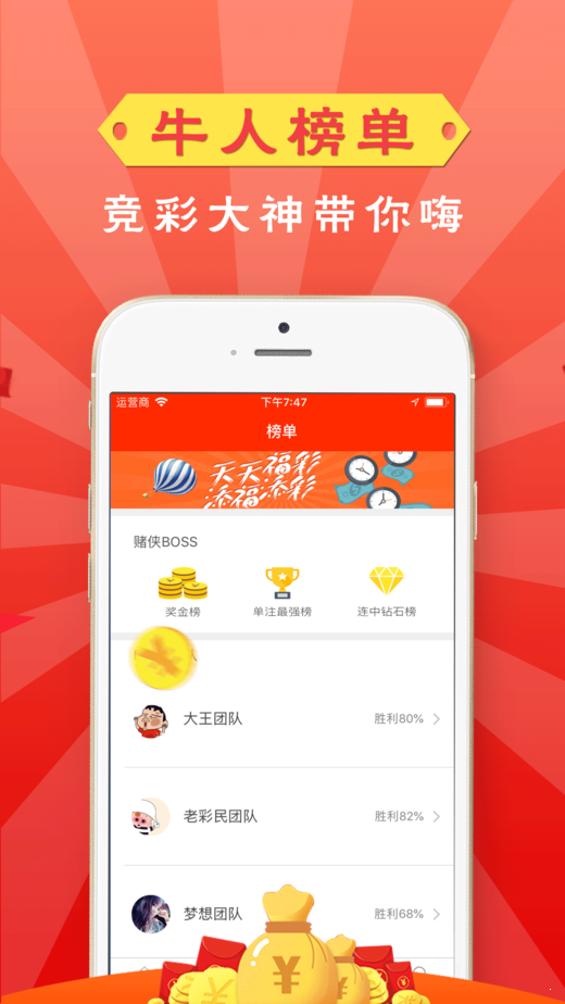 新澳門開獎結(jié)果快速揭曉，探索最新開獎數(shù)據(jù)與技巧，新澳門開獎結(jié)果快速揭曉，最新數(shù)據(jù)與技巧探索