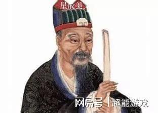神秘預(yù)測背后的故事