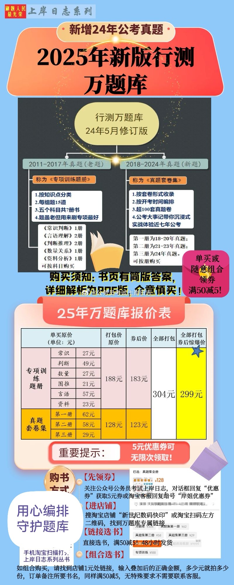 2025年正版資料免費(fèi)大全，未來的學(xué)習(xí)革命與資源共享時代，未來學(xué)習(xí)革命與資源共享時代，2025正版資料免費(fèi)大全