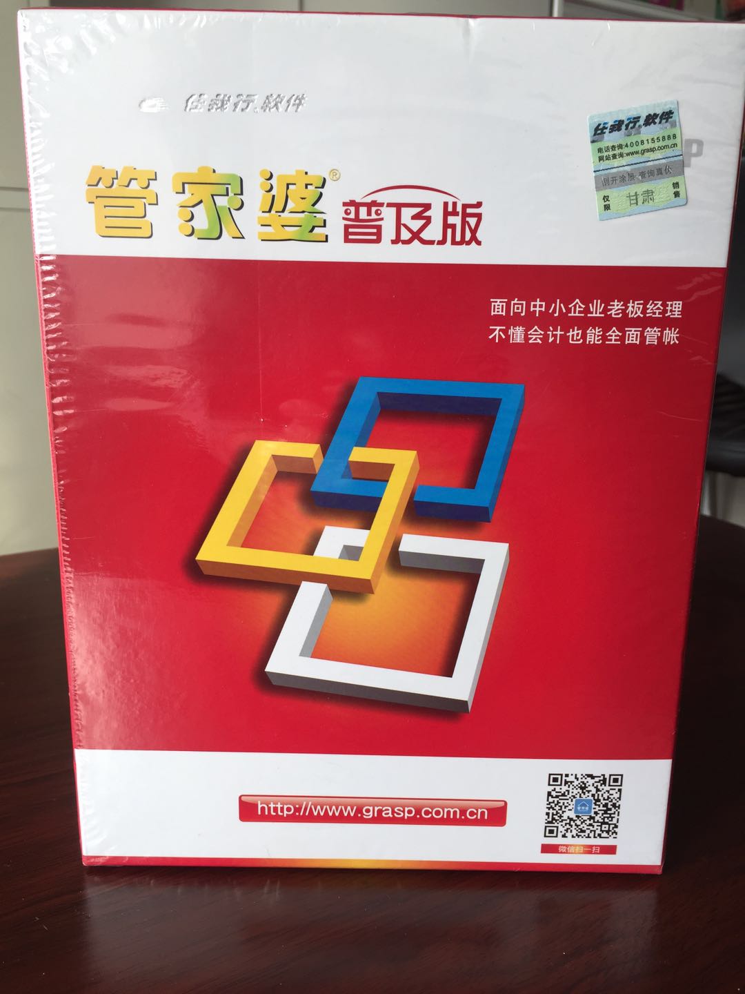 關(guān)于42260cm金牛版管家婆的全面解析，金牛版管家婆全面解析，功能、特點(diǎn)與優(yōu)勢(shì)探討