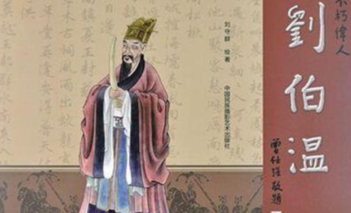 劉伯溫欲錢詩(shī)買一肖——揭秘古代傳奇人物與生肖預(yù)測(cè)的神秘聯(lián)系，劉伯溫與生肖預(yù)測(cè)，揭秘古代傳奇人物預(yù)測(cè)生肖的神秘面紗