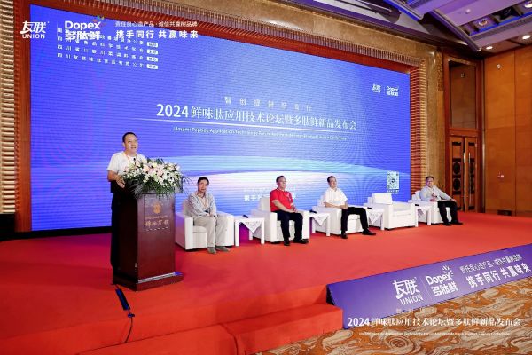 濠江論壇