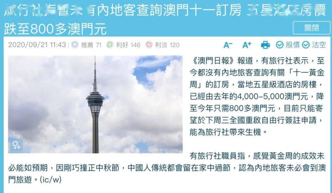 香港澳門開獎結(jié)果最快獲取攻略，香港澳門開獎結(jié)果快速獲取指南