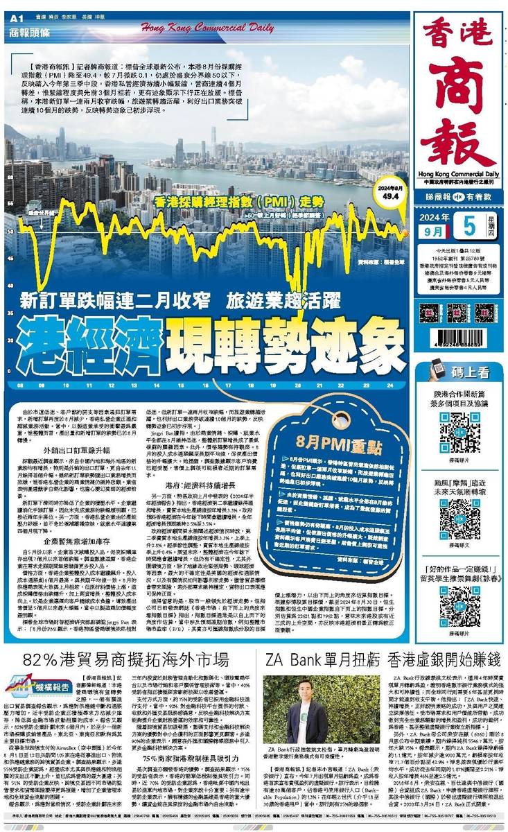 4887鐵算香港開(kāi)獎(jiǎng)結(jié)果免費(fèi)