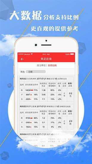 澳門精準(zhǔn)資料大全免費(fèi)，探索與揭秘，澳門精準(zhǔn)資料大全揭秘，免費(fèi)探索之旅