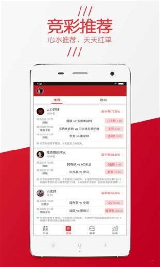 精選三肖三碼資料