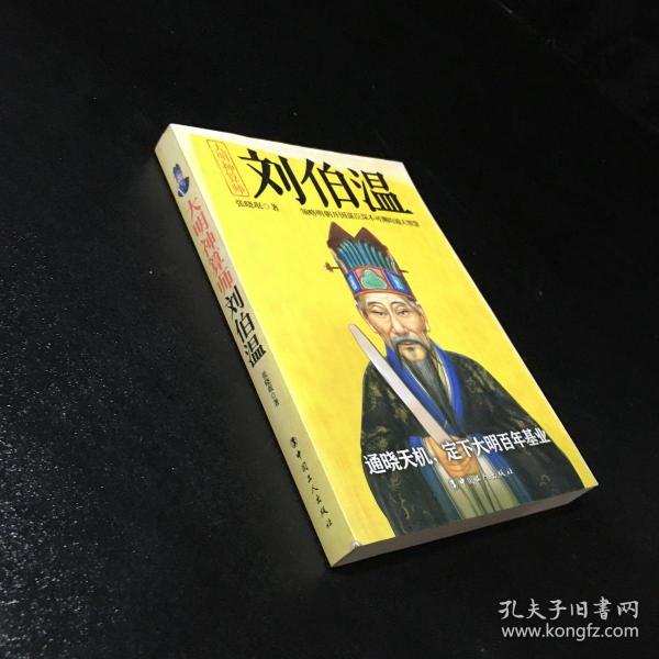 揭秘劉伯溫六十期平特一肖的神秘面紗，劉伯溫六十期平特一肖揭秘神秘面紗