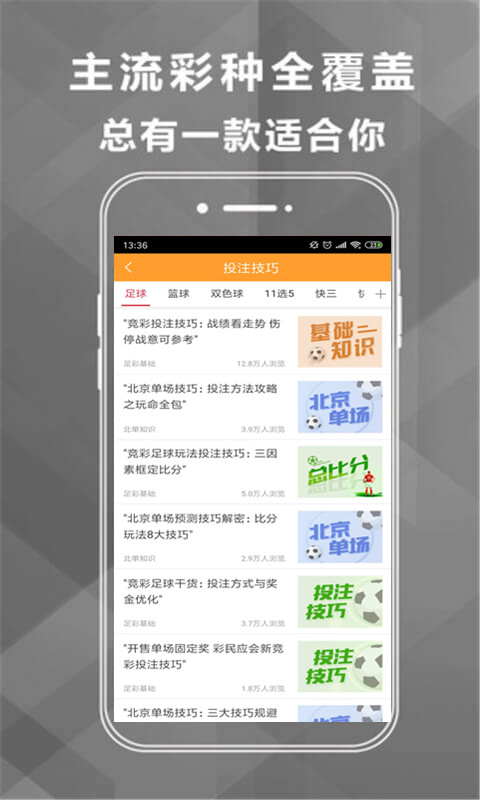 澳門4949最快開獎(jiǎng)結(jié)果，揭秘彩票背后的秘密與策略，澳門彩票開獎(jiǎng)結(jié)果揭秘，策略與秘密探究