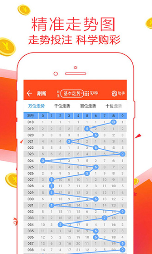 鐵算算盤(pán)論壇，探索數(shù)字世界的獨(dú)特魅力與無(wú)盡可能（論壇編號(hào)，4887），鐵算算盤(pán)論壇4887，數(shù)字世界的魅力探索與無(wú)限可能