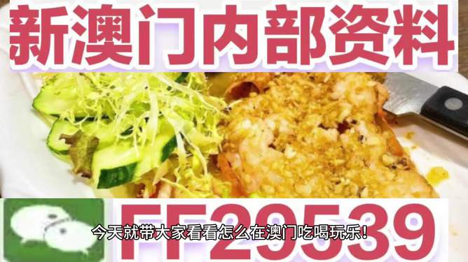 澳門特馬今晚開獎，探索彩票背后的秘密與策略分析（2025年展望），澳門特馬今晚開獎，彩票背后的秘密與策略分析（2025年展望揭秘）