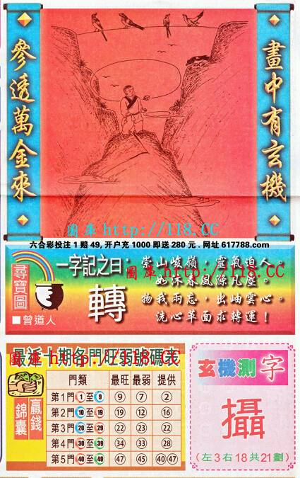 背后的故事與文化內(nèi)涵探尋