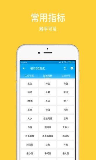 王中王精選一肖平特網(wǎng)，全方位解讀與SEO優(yōu)化策略，王中王精選一肖平特網(wǎng)，全方位解讀與SEO優(yōu)化策略指南