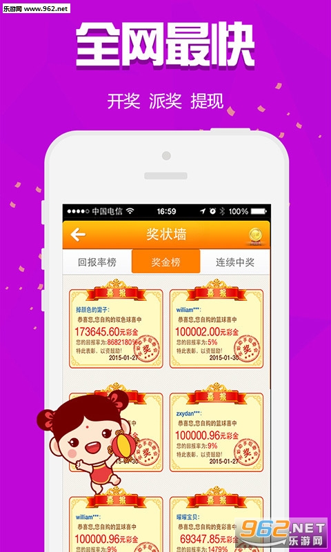 白小姐三肖三碼免費(fèi)期期必中——揭秘彩票預(yù)測的真相，揭秘彩票預(yù)測真相，白小姐三肖三碼免費(fèi)期期必中真相探究