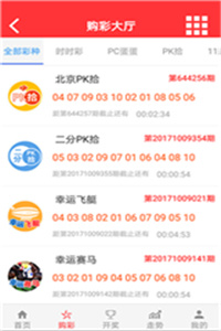 澳門碼最快開獎(jiǎng)直播，實(shí)時(shí)體驗(yàn)與深度解析，澳門碼最快開獎(jiǎng)直播，實(shí)時(shí)體驗(yàn)與深度解析揭秘