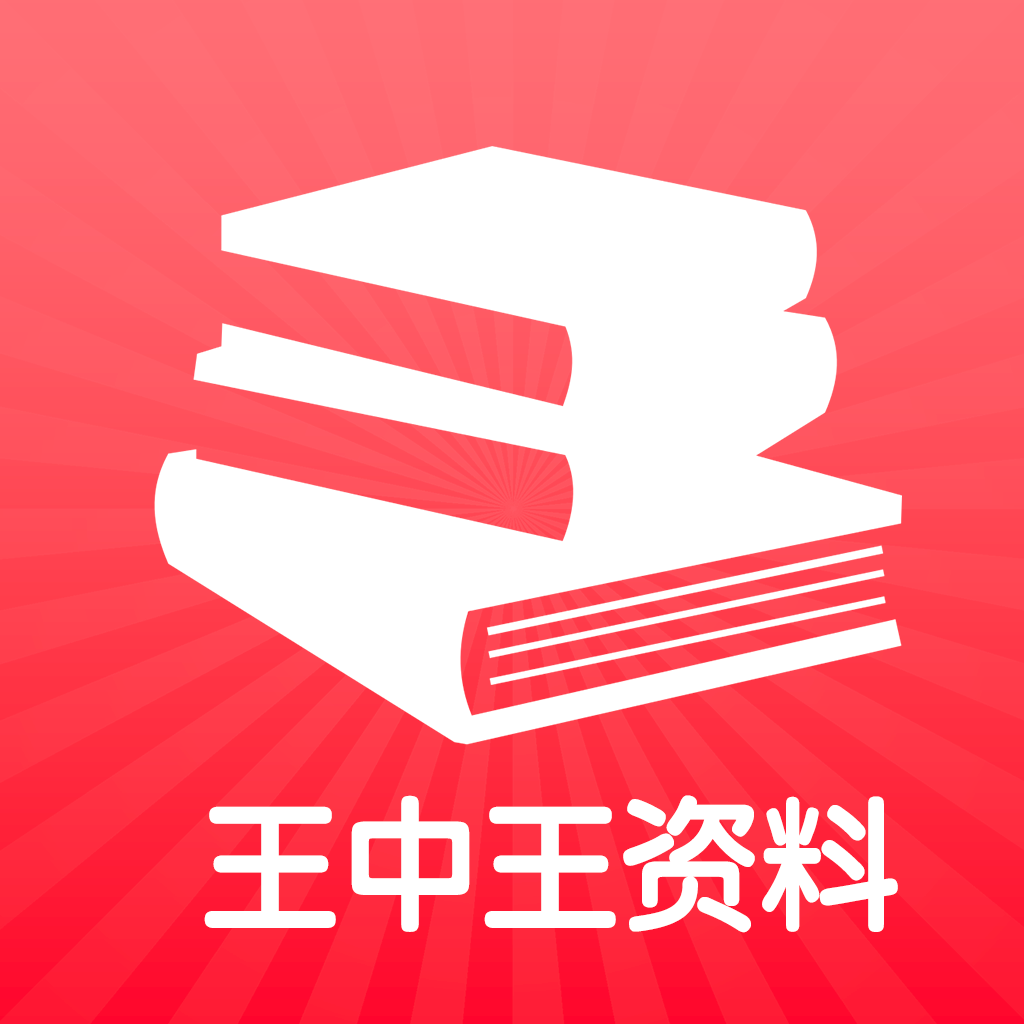 王中王資料一肖中燒天，深度解析與SEO優(yōu)化策略，王中王資料與燒天現(xiàn)象，深度解析及SEO優(yōu)化策略探討