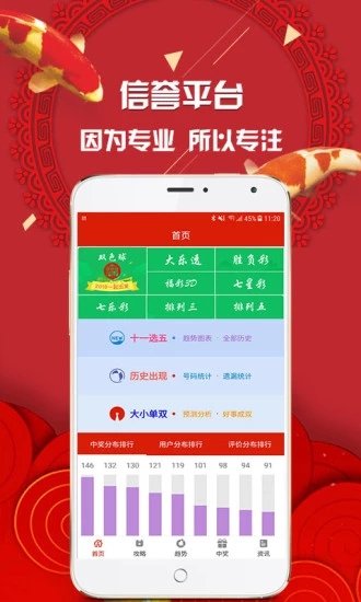 王中王管家婆與神秘的四肖一碼，揭秘背后的秘密，王中王管家婆與神秘四肖一碼，揭秘背后的秘密真相