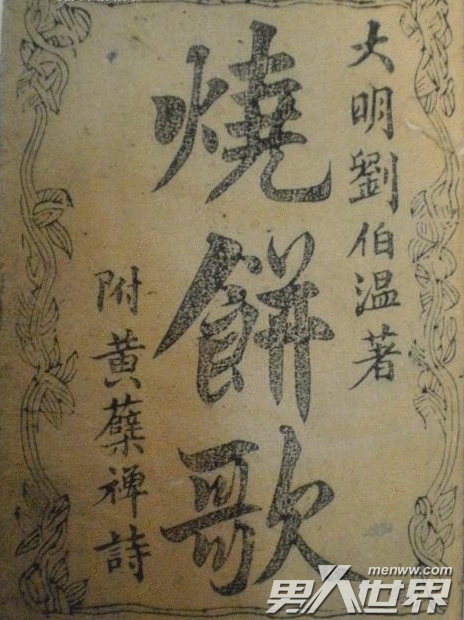 劉伯溫期期精準(zhǔn)預(yù)測(cè)