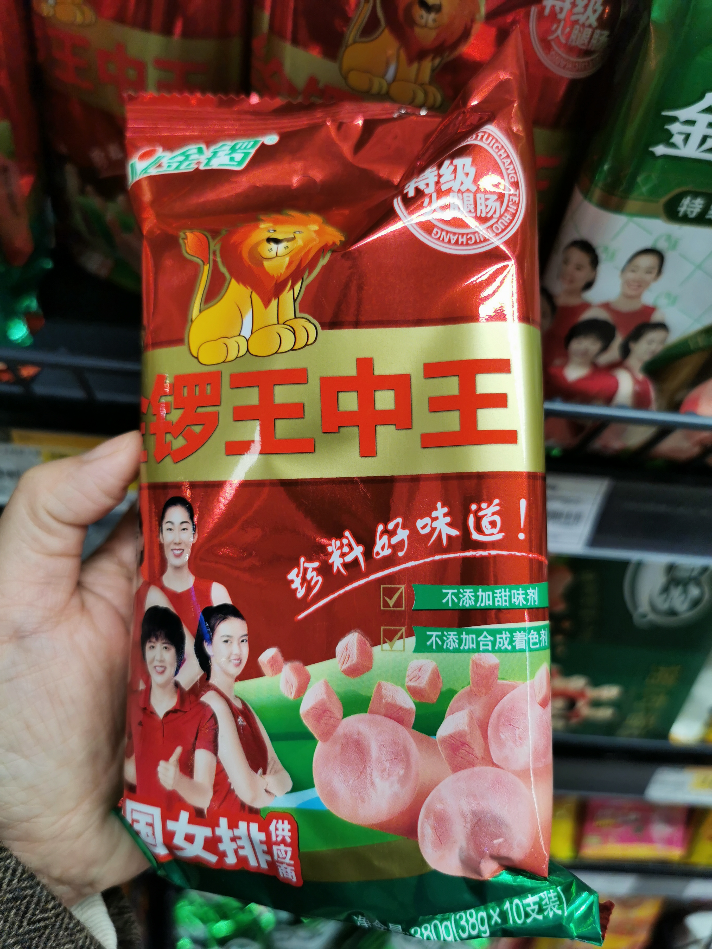 一肖王中王鐵算——揭秘生肖運(yùn)勢(shì)預(yù)測(cè)的魅力與真相，揭秘生肖運(yùn)勢(shì)預(yù)測(cè)的魅力真相，一肖王中王鐵算解析