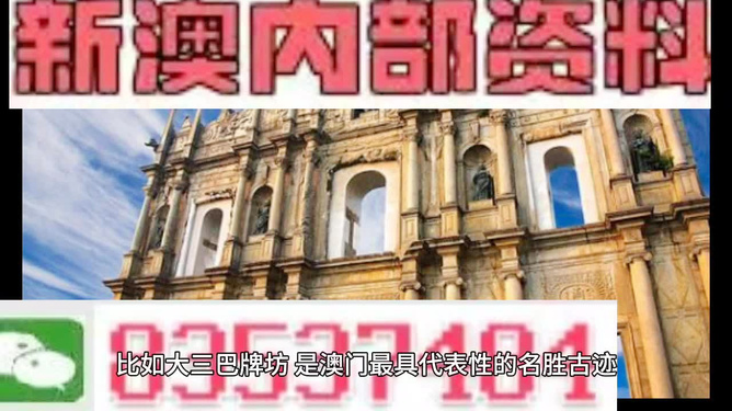 澳門(mén)正版資料大全完整版，探索與揭秘，澳門(mén)正版資料大全完整版，深度探索與揭秘