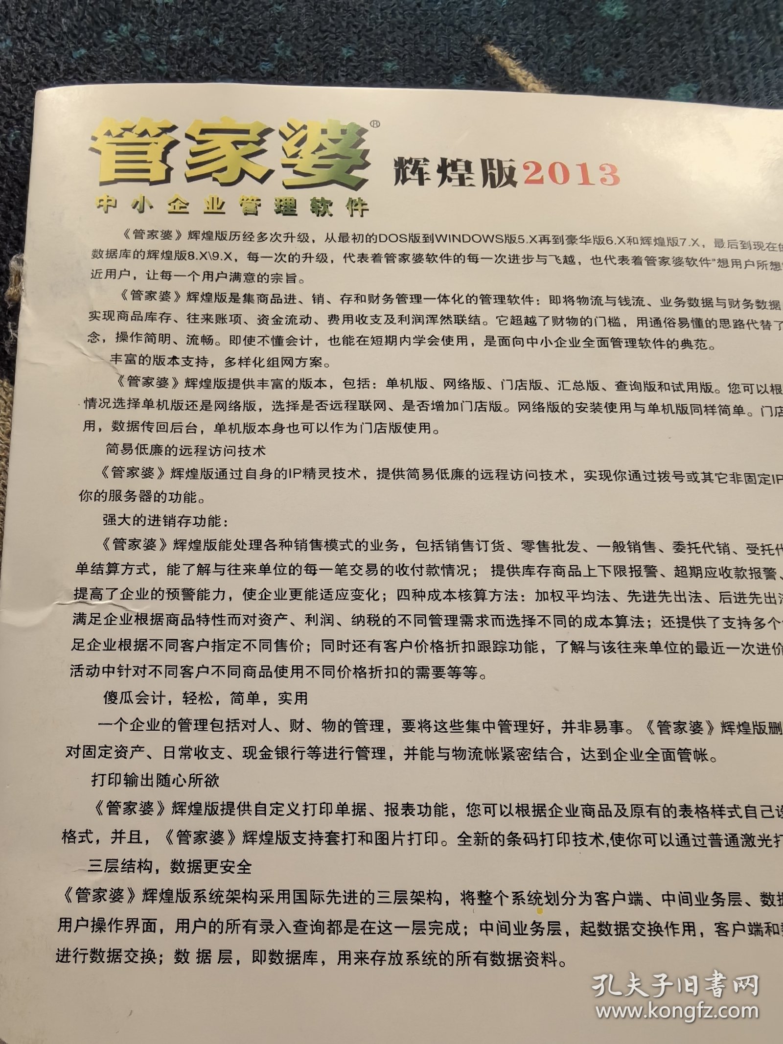 澳門管家婆，揭秘精準(zhǔn)預(yù)測的秘密，澳門管家婆揭秘精準(zhǔn)預(yù)測背后的秘密