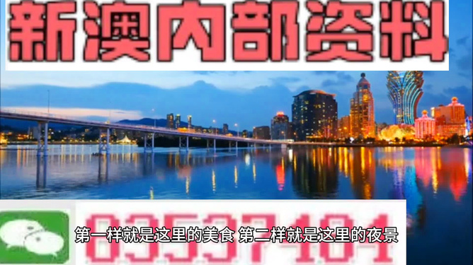 澳門今晚最快開獎現(xiàn)場，探索彩票開獎的神秘之旅，澳門彩票開獎現(xiàn)場揭秘，探索神秘之旅