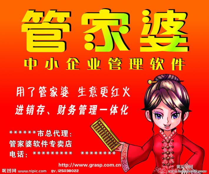 揭秘777777888888管家精準(zhǔn)管家婆，一站式服務(wù)的新標(biāo)桿，揭秘一站式服務(wù)新標(biāo)桿，精準(zhǔn)管家婆777777888888管家服務(wù)解析