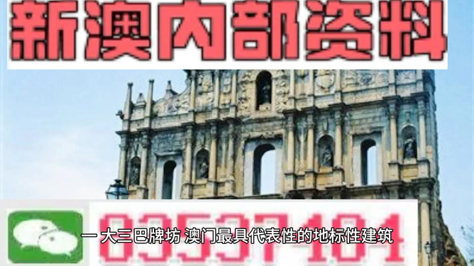 澳門正版資料大全，探索2025年免費(fèi)資源的新世界，澳門正版資料大全揭秘，免費(fèi)資源新世界探索之旅（2025年）
