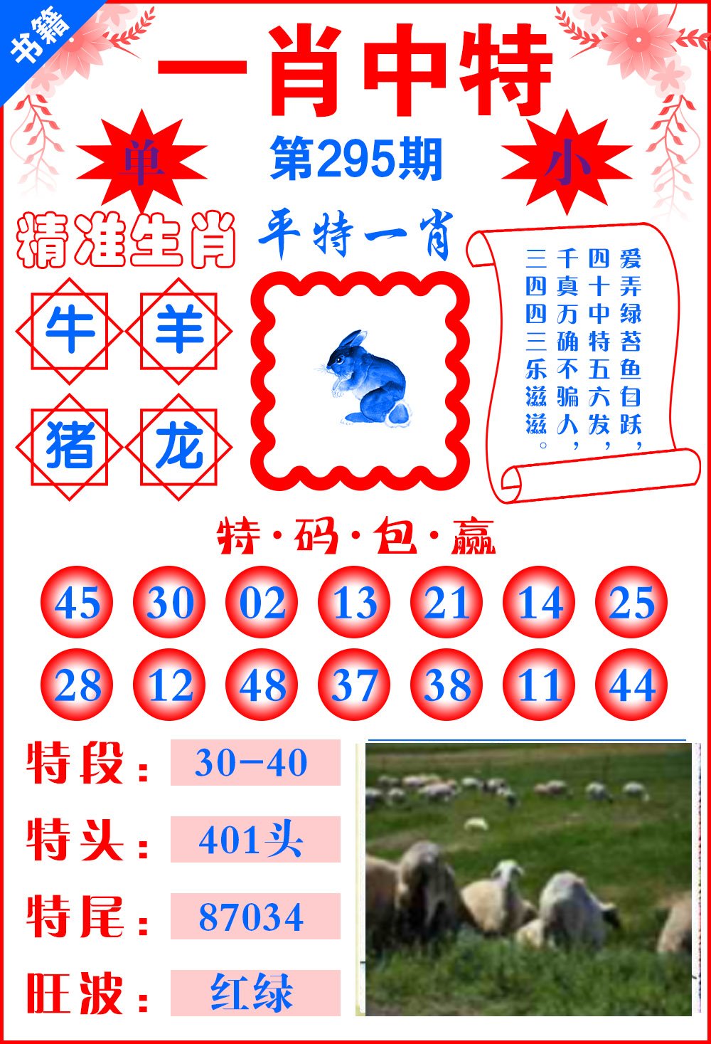 澳門公開一肖一碼的秘密與真相，探尋背后的真相，澳門一肖一碼背后的秘密與真相探索