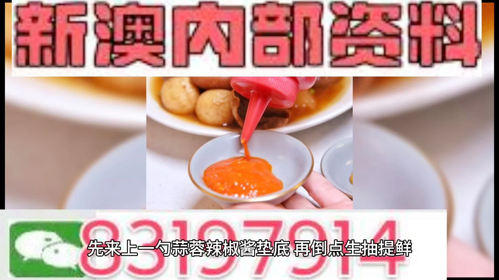 澳門一肖一碼期期準中選料，揭秘彩票背后的秘密與策略，澳門彩票揭秘，精準選料策略與一肖一碼期期準中選的秘密