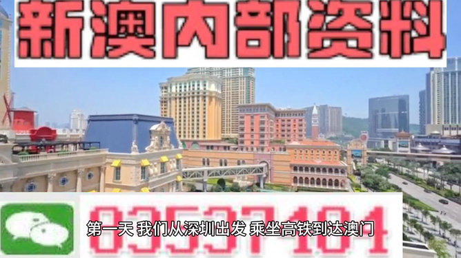 新澳新澳門正版資料，探索與解析，新澳新澳門正版資料深度解析與探索