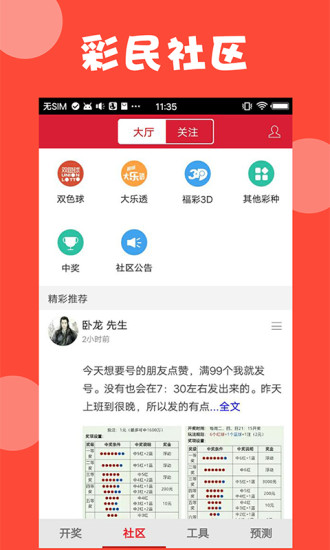 澳門全年免費(fèi)資料——探索2023年的無(wú)盡機(jī)遇與挑戰(zhàn)，澳門全年免費(fèi)資料探索，2023年的機(jī)遇與挑戰(zhàn)一覽