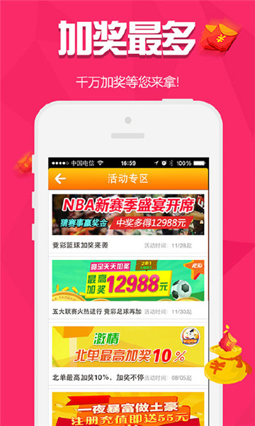 揭秘單雙平特一肖王中王，揭秘背后的秘密與策略，揭秘單雙平特一肖王中王，背后的秘密策略全解析