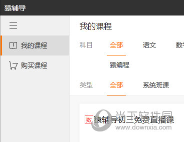 澳門(mén)六會(huì)彩最塊開(kāi)獎(jiǎng)結(jié)果，揭秘彩票背后的秘密，澳門(mén)六會(huì)彩開(kāi)獎(jiǎng)揭秘，探尋彩票背后的秘密與最快開(kāi)獎(jiǎng)結(jié)果