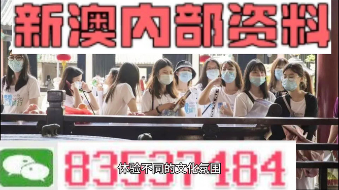 澳門(mén)最快開(kāi)獎(jiǎng)料，探索最新開(kāi)獎(jiǎng)數(shù)據(jù)與技巧，澳門(mén)最新開(kāi)獎(jiǎng)數(shù)據(jù)揭秘與技巧探索