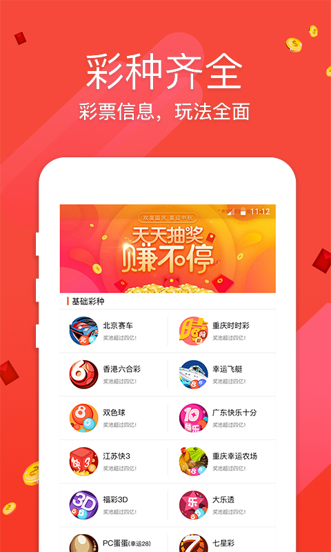 王中王的資料一肖中特，深度解析與探索，王中王資料解析，一肖中特深度探索與揭秘