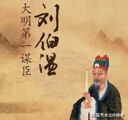 揭秘劉伯溫與4961一字拆一肖論壇的傳說，劉伯溫與神秘數(shù)字論壇，揭秘傳說背后的真相