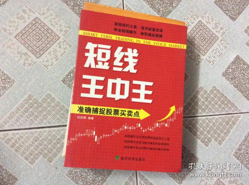 揭秘王中王平特一肖周大背后的秘密，揭秘王中王平特一肖周大背后的真相