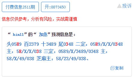 新澳門一碼一肖一特一中，第52期圖解析與SEO優(yōu)化策略，澳門一碼一肖一特一中第52期圖解析與SEO優(yōu)化策略指南