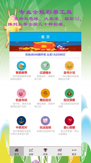新澳一碼三中三資料詳解，新澳一碼三中三資料深度解析