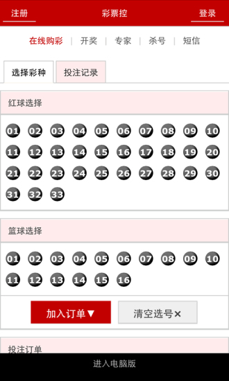 澳門四肖八碼期期準(zhǔn)免費(fèi)公開，揭秘精準(zhǔn)預(yù)測的秘密，澳門四肖八碼期期精準(zhǔn)預(yù)測揭秘，免費(fèi)公開預(yù)測秘密