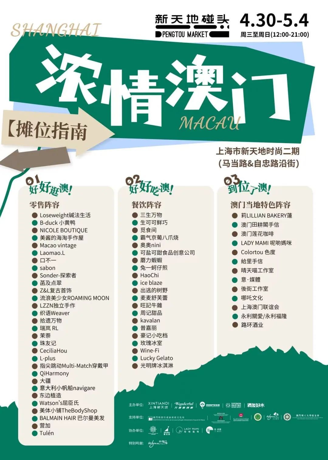 澳門最快五肖五碼開(kāi)獎(jiǎng)，揭秘彩票背后的秘密，澳門彩票揭秘，五肖五碼開(kāi)獎(jiǎng)背后的秘密