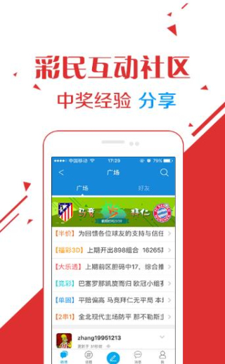 王中王免費(fèi)一肖資料大全——探索與揭秘，王中王免費(fèi)一肖資料大全，揭秘與探索