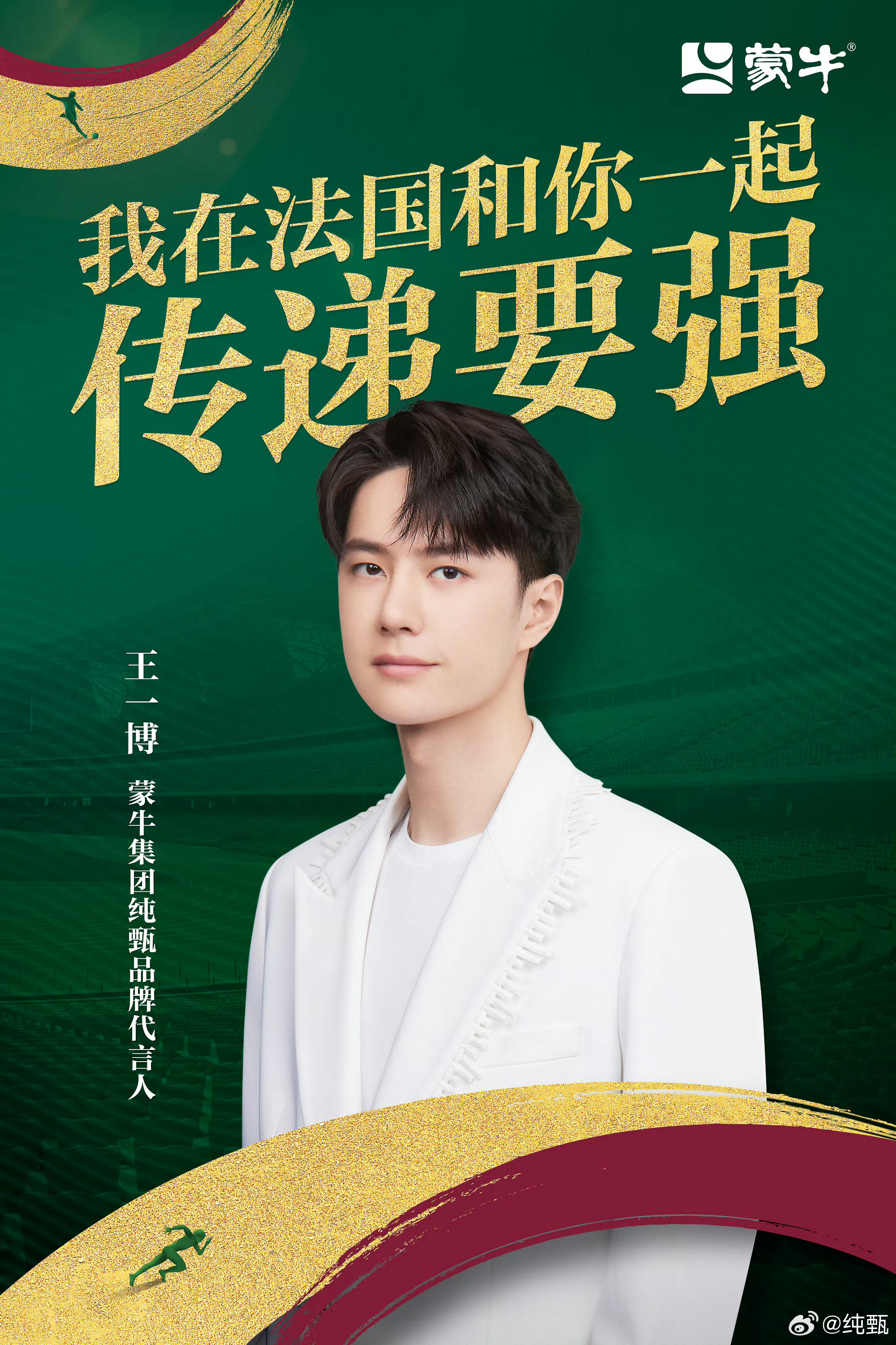 王中王一肖，聚焦中特論壇的熱門話題與深度探討，王中王一肖深度聚焦中特論壇熱門話題探討
